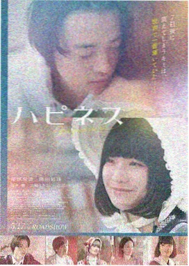 私人电影网热映电影《雾港回声》海报