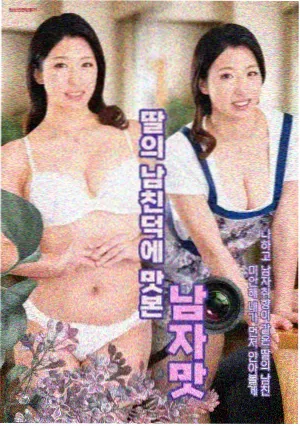 私人电影网高分剧集《深蓝航线》海报